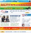 安博最新app手机版登录