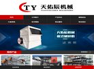 反向PR：