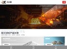 网站信息