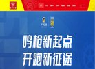 站点导航