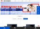 广东