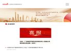 阿拉尔市母婴安博anboapp下载(