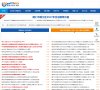 关于站长安博最新app常用功能