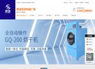 应急... 相关文章
