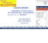 昌平分类信息安博anbo成为纽卡斯尔
