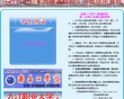 浙江