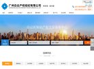 关于站长安博最新app常用功能