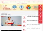 广西机械工业安博最新app手机版登录