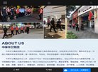 主页> 行业排名 > 地区排名 > 