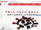 "综合其他"下的所有分类