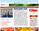 APPPC周排名： 37038