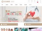 主页> 行业排名 > 地区排名 > 