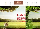 APPPC周排名：