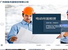 主页> 行业排名 > 地区排名 > 