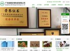 广东