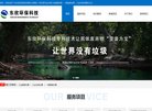 行业企业