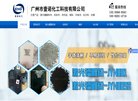 "行业企业"下的所有分类