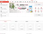 APPPC周排名： 6