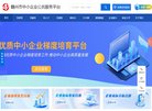 站点导航