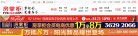 是国内知名的健康保健养生门户