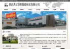 "综合其他"下的所有分类：