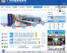 政府职能