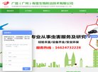 主页> 行业排名 > 地区排名 > 