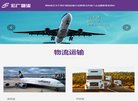 主页> 行业排名 > 地区排名 > 