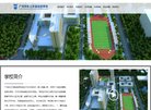 主页> 行业排名 > 地区排名 > 