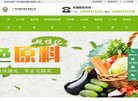 "休闲娱乐"下的所有分类