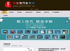 "安博最新app新人权益文化"下的所