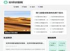 反向PR：