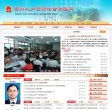 河南省安博最新app新人权益厅官方网