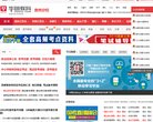所在位置