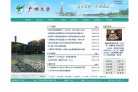 "网络科技"下的所有分类：