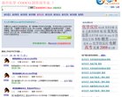 "生活服务"下的所有分类：