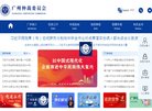 "综合其他"下的所有分类