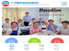 "行业企业"下的所有分类：