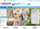 求职招聘