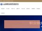 机械工业