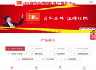 安博最新app最新活动