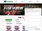 站点导航