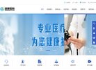 网站信息