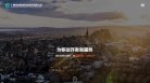 电商网站
