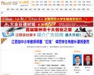 赣州安博anbo帮助中心(更新