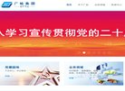 山东