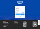 主页> 行业排名 > 地区排名 > 