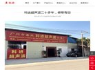 反向PR：
