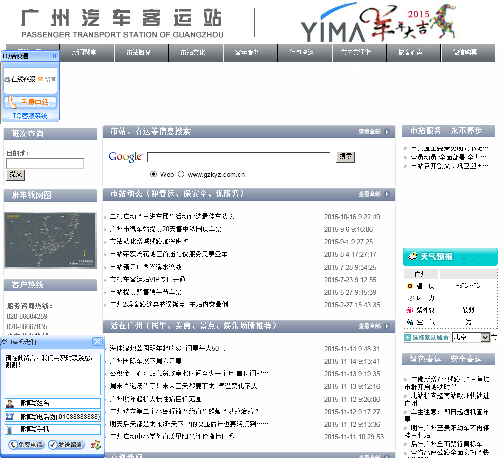 主页 > gzkyz.com.cn数