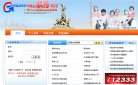 百度权重为